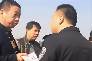 华子谈里德末节爆发：他成长了很多 他在比赛中没有放弃