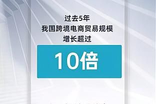 波杰姆斯基：我真的不担心我在不在轮换中 我每天都会做好准备