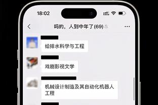 高级货！吧友为卡扎伊什维利打出9.9分：踢球风格像梅西