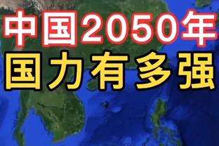 国奥再丢一球！0-2落后韩国