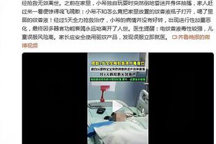 霍姆格伦：我能做的一些事上季队内没人能做 我们会提升球队上限