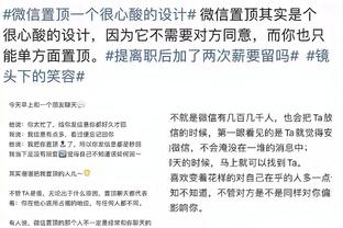 京多安：哈维已经证明了自己的优秀，我们在很多事情上看法一致