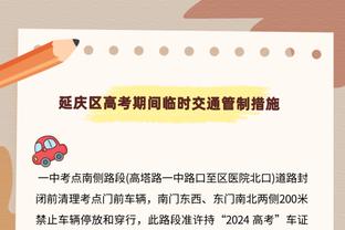 森保一：希望打造3套能在世界上有一战之力的首发阵容！