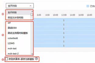 ?又“少打”一节！魔术全场仅得86分 上一场83分